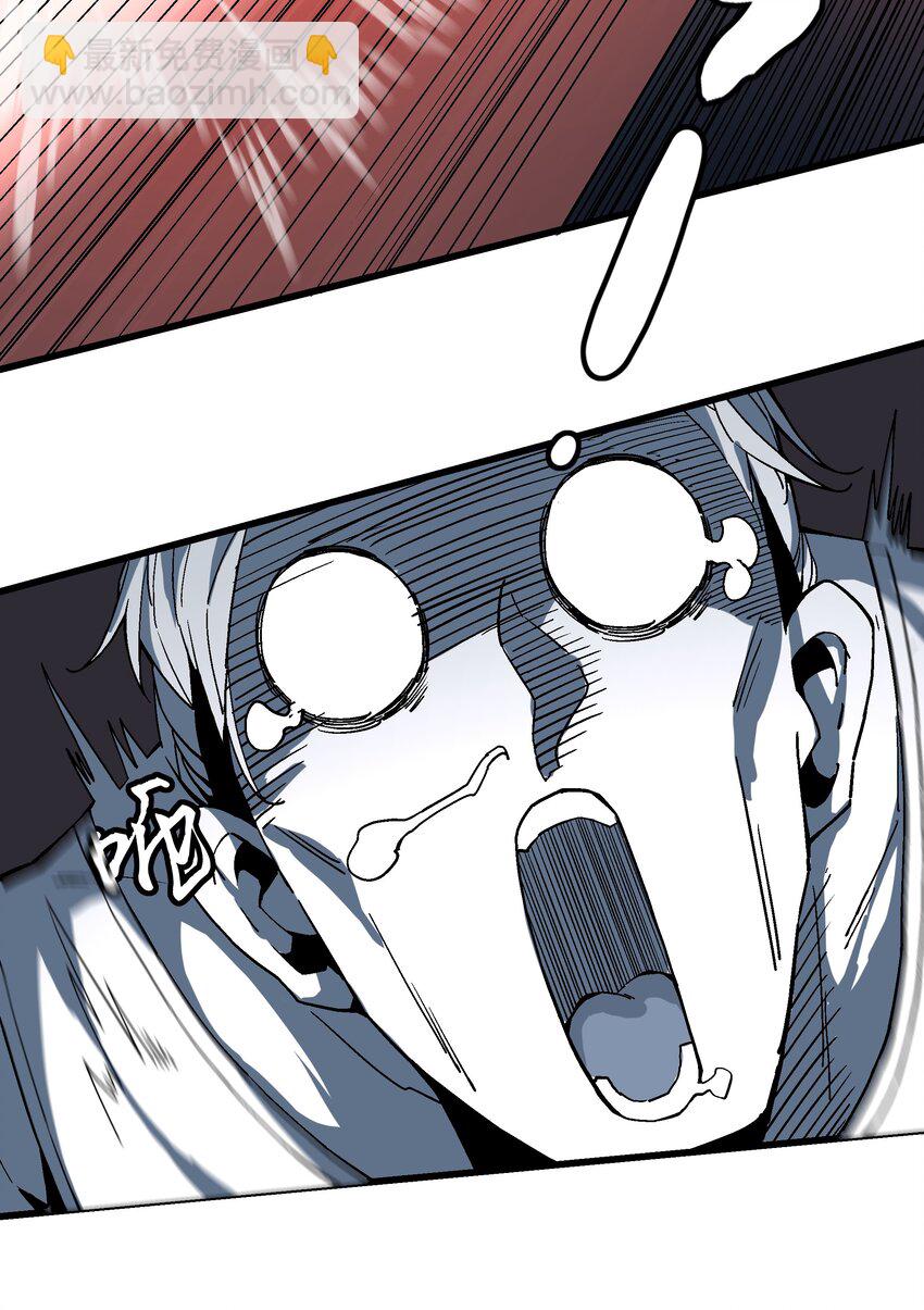 027 原来是你！-第27话