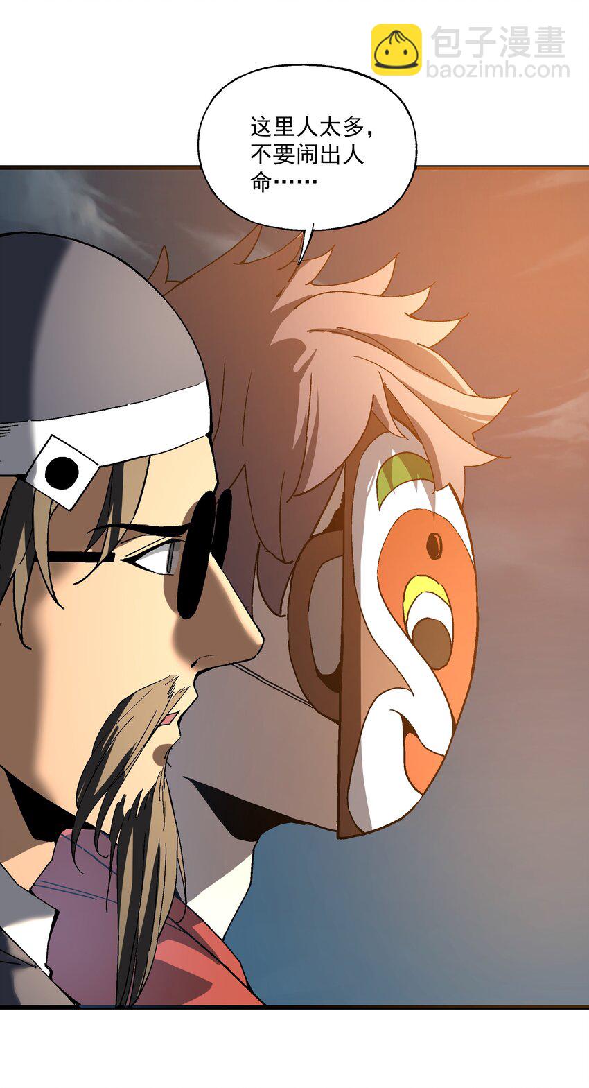 027 原来是你！-第27话