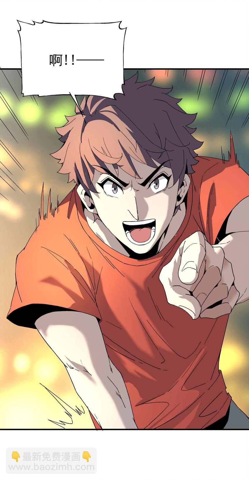 027 原来是你！-第27话