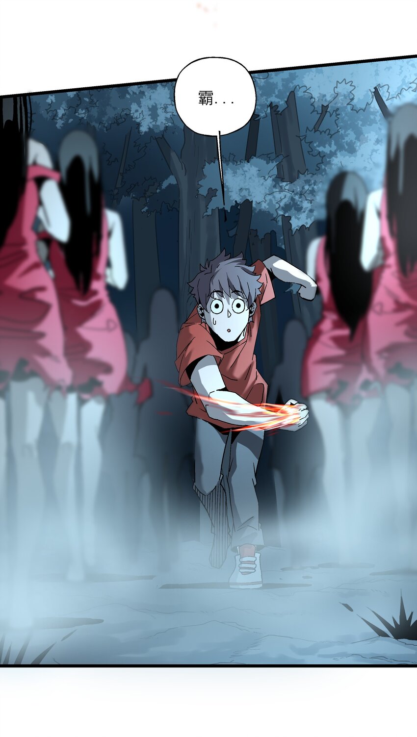 031 不要丢下我一个人(1/2)-第31话