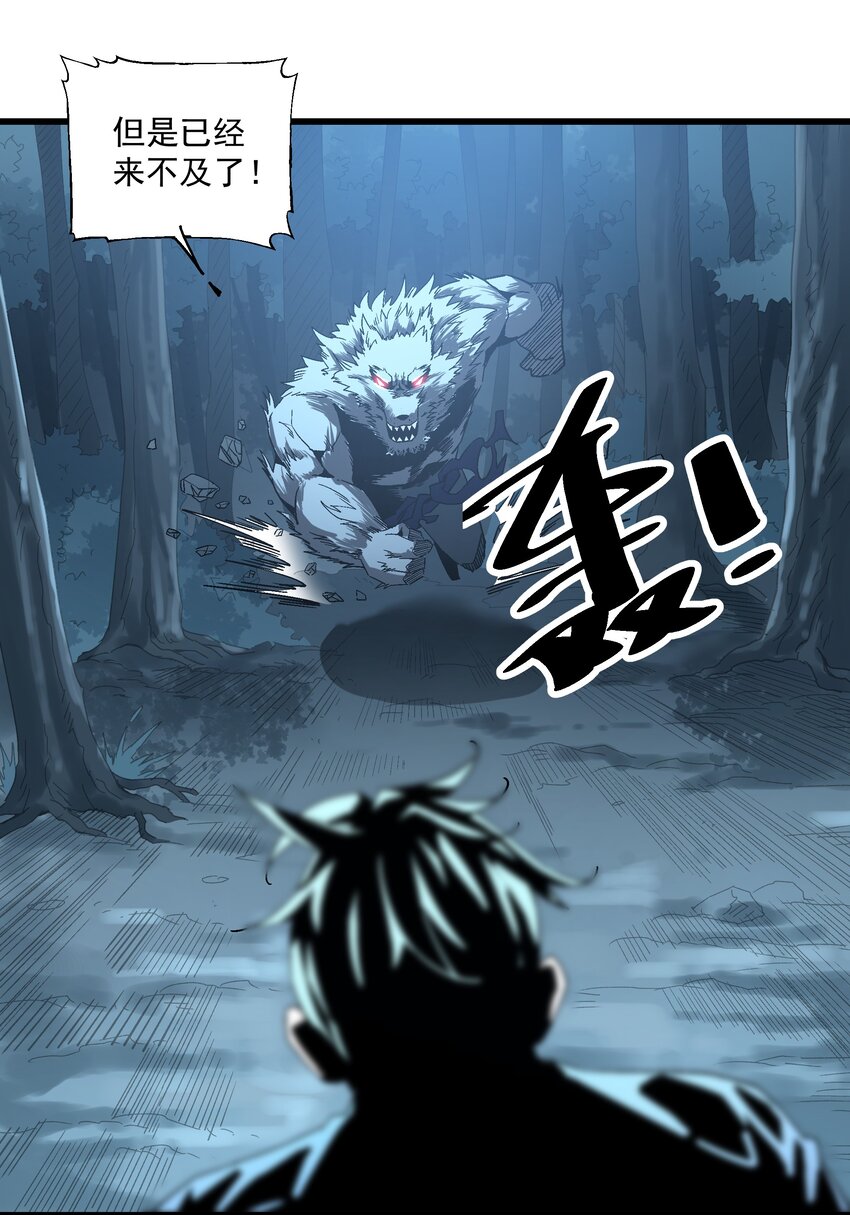 031 不要丢下我一个人(1/2)-第31话