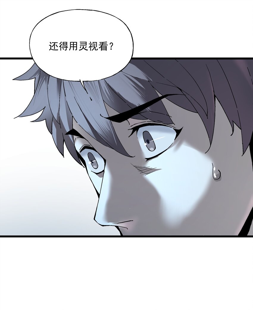 035 新人评估-第35话