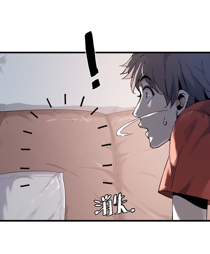 035 新人评估-第35话