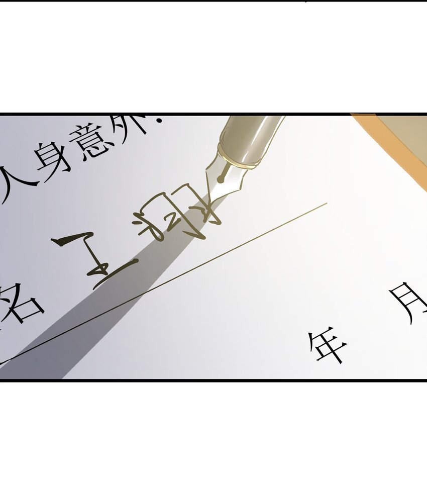 035 新人评估-第35话