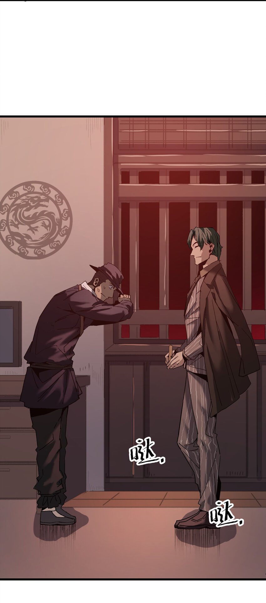 035 新人评估-第35话