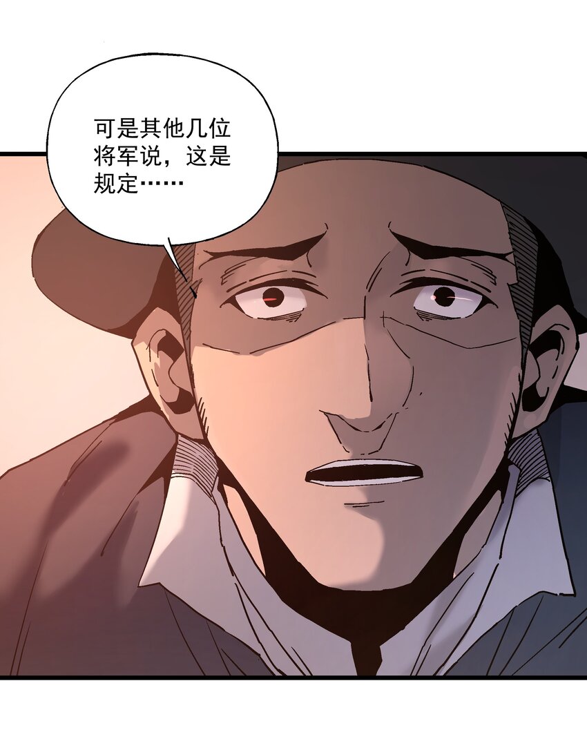 035 新人评估-第35话