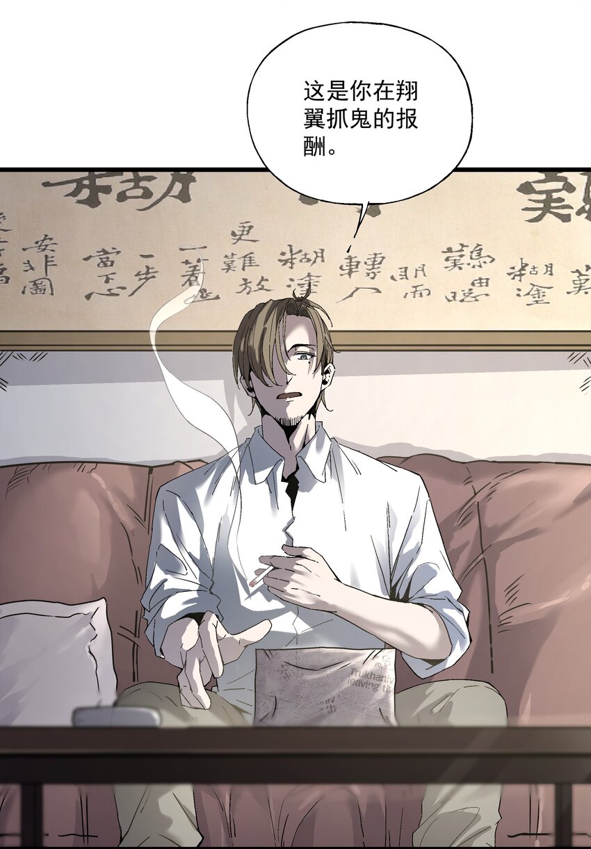 035 新人评估-第35话