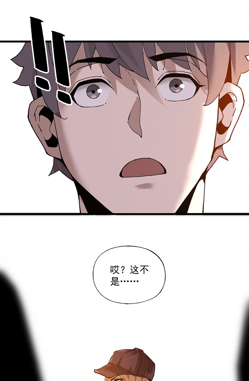 037 那一夜-第37话