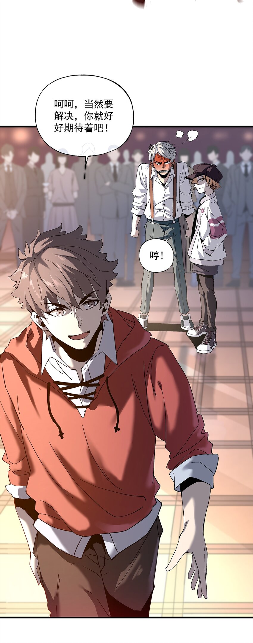 037 那一夜-第37话