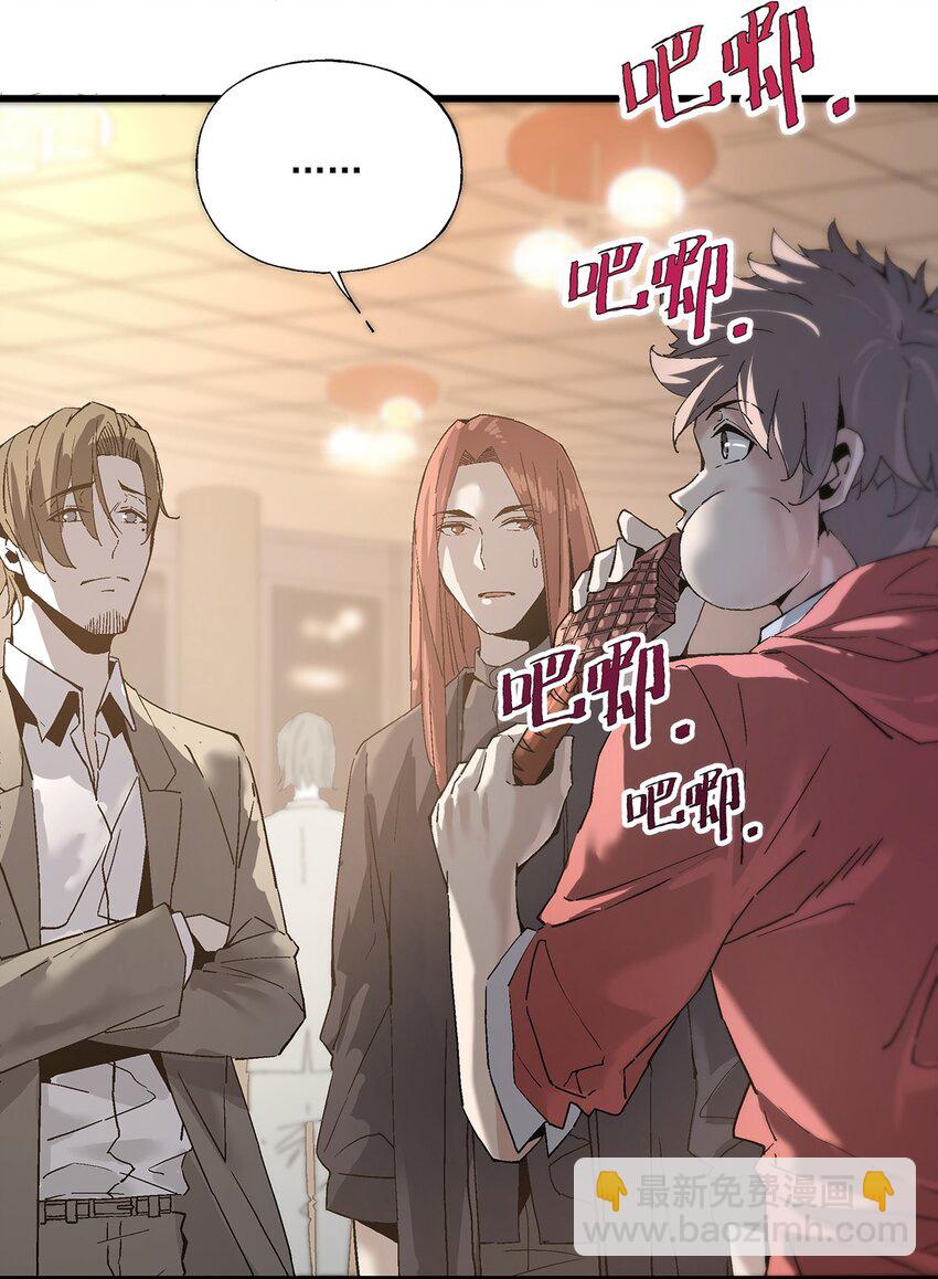 037 那一夜-第37话