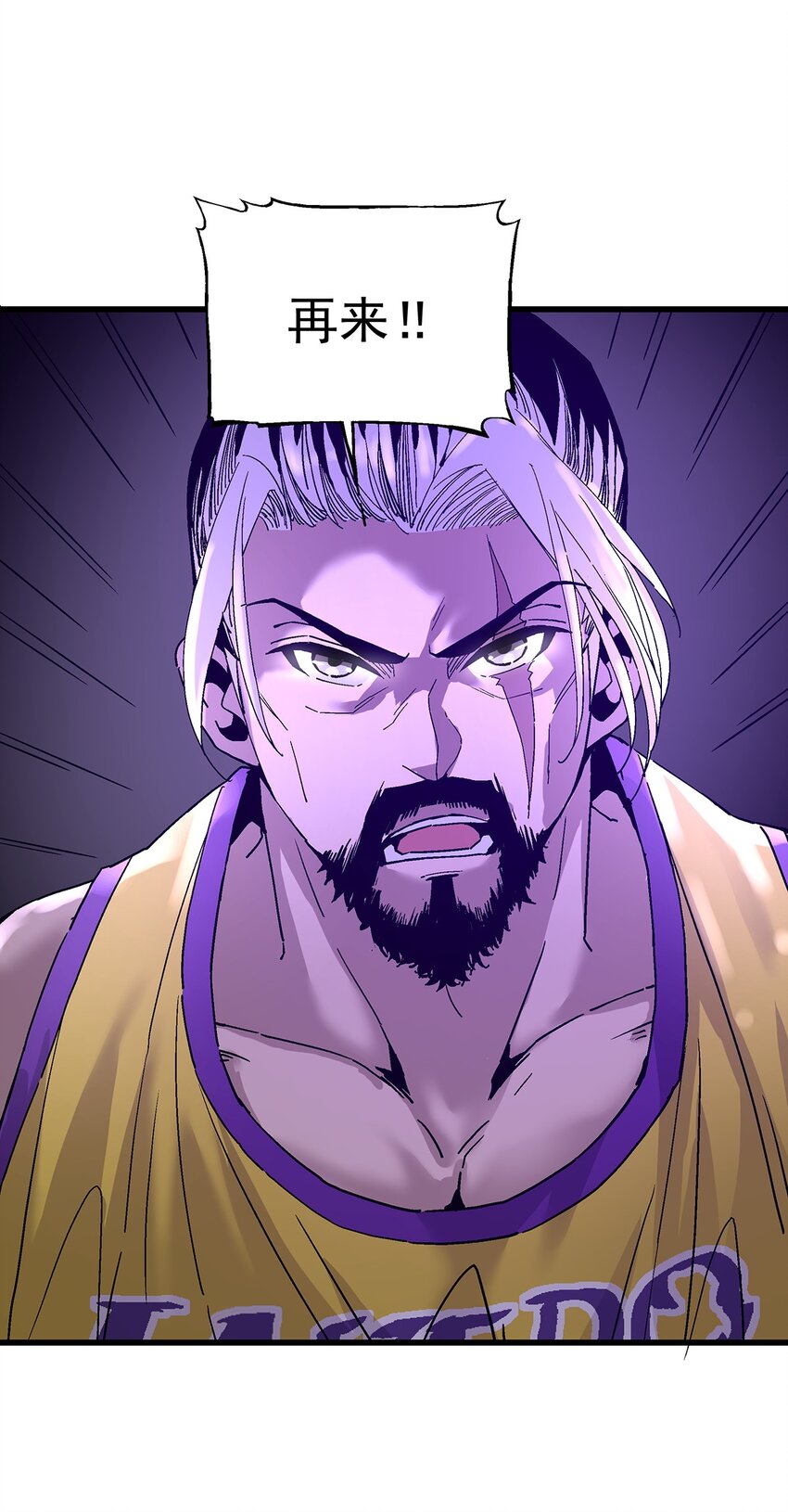 039 恶意犯规(1/2)-第39话