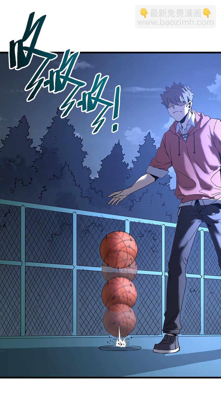 039 恶意犯规(1/2)-第39话