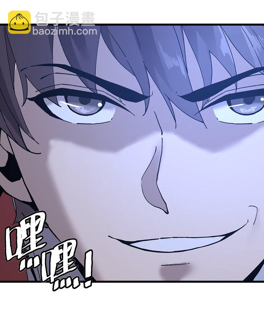 039 恶意犯规(1/2)-第39话