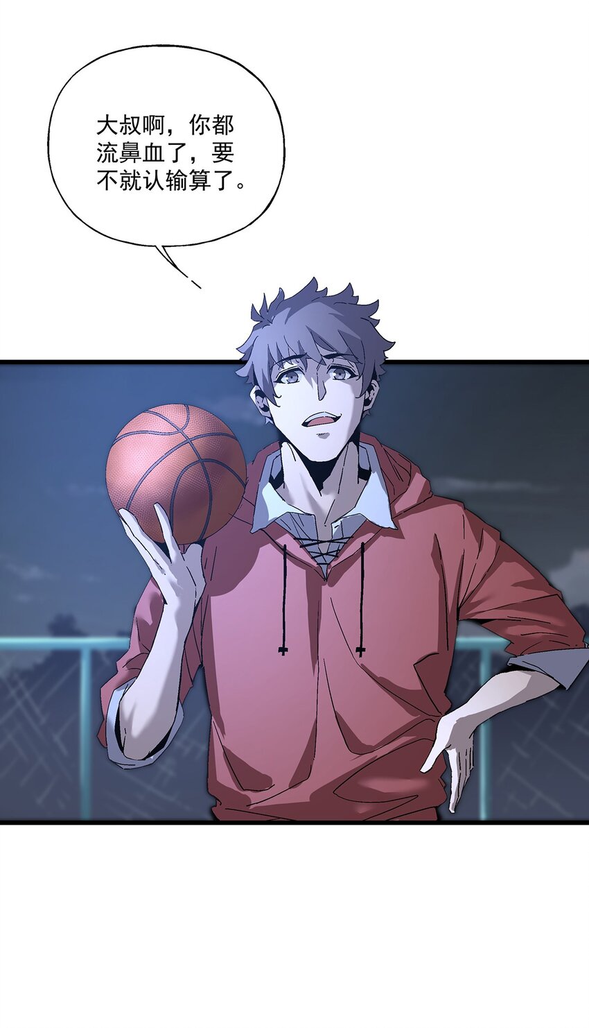 039 恶意犯规(1/2)-第39话