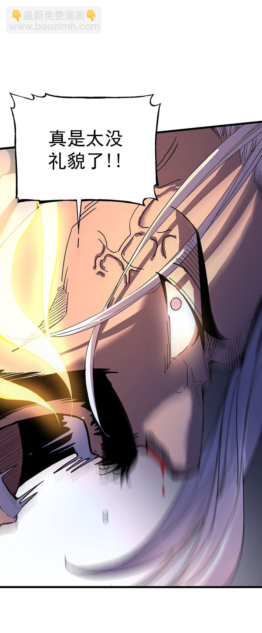 039 恶意犯规(1/2)-第39话