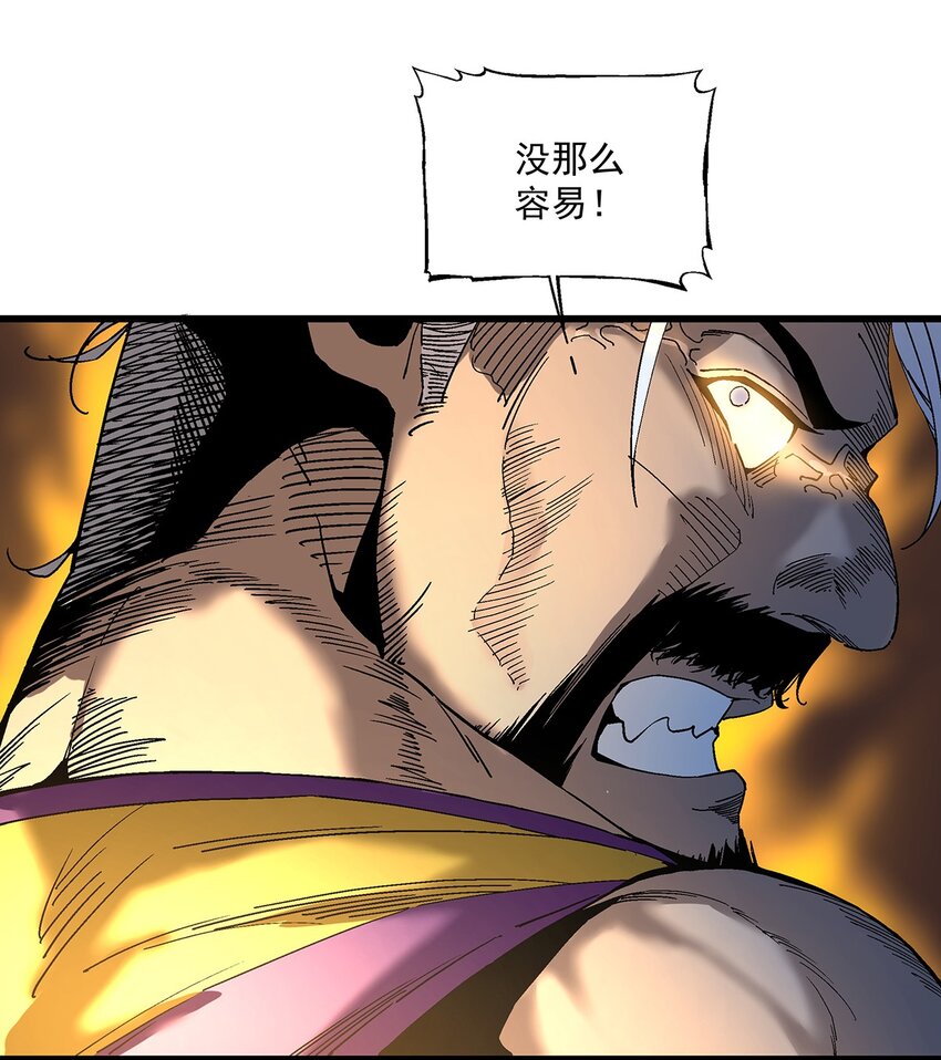 039 恶意犯规(1/2)-第39话