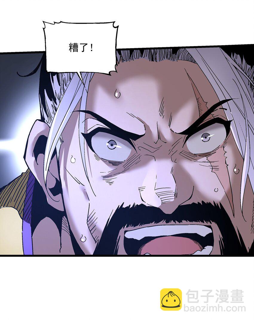 039 恶意犯规(1/2)-第39话