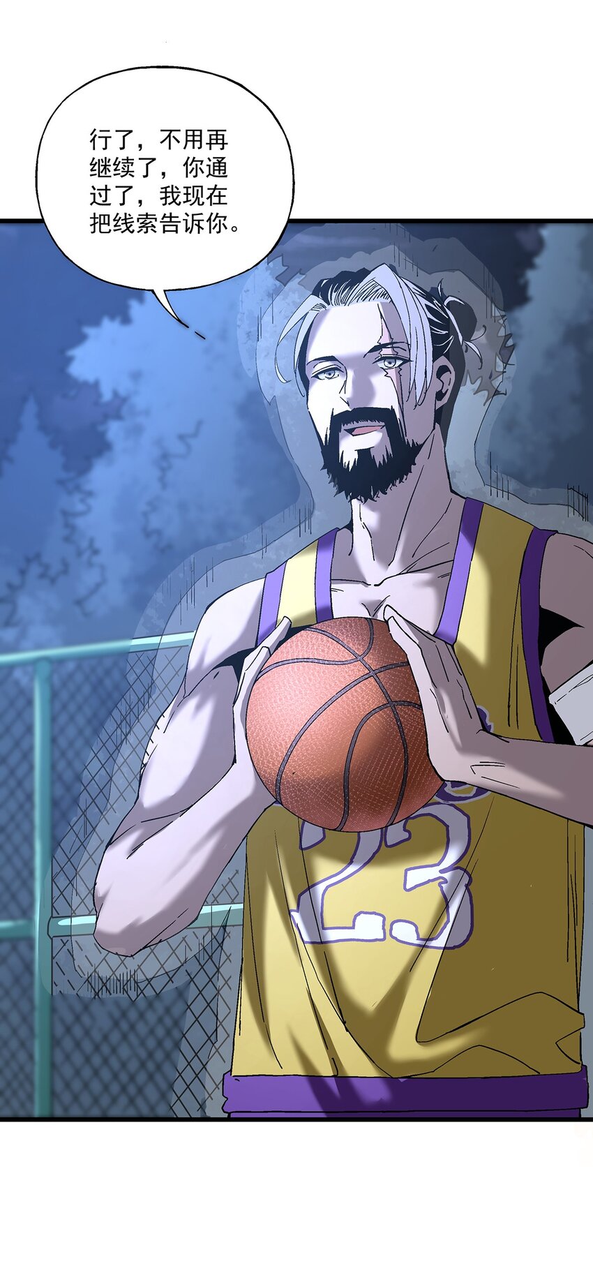 039 恶意犯规(1/2)-第39话