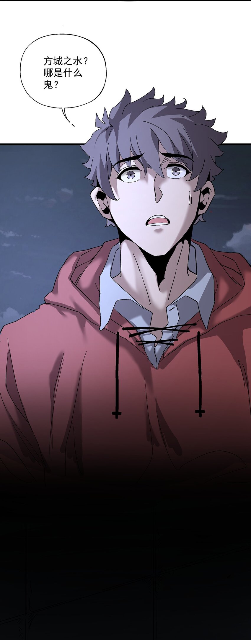 039 恶意犯规(1/2)-第39话