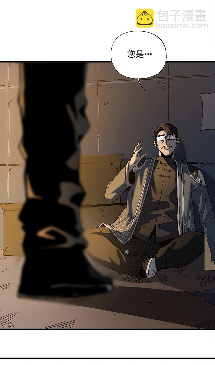 039 恶意犯规(1/2)-第39话