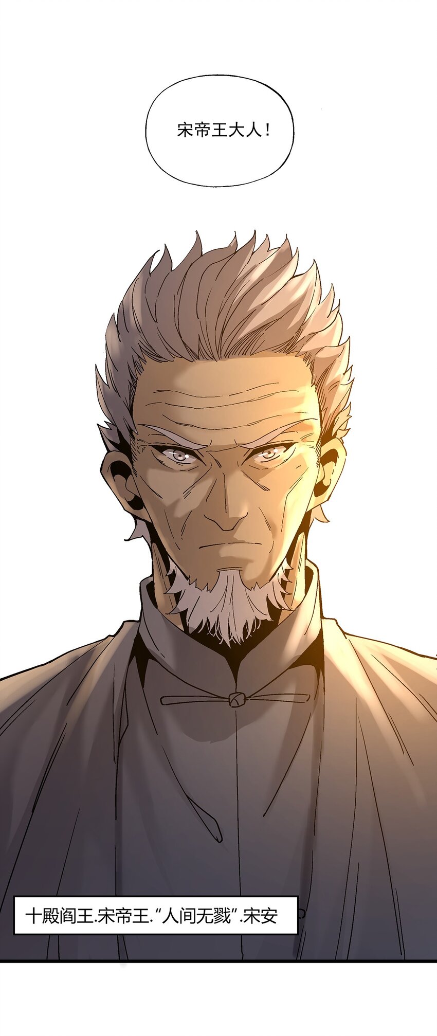 039 恶意犯规(1/2)-第39话