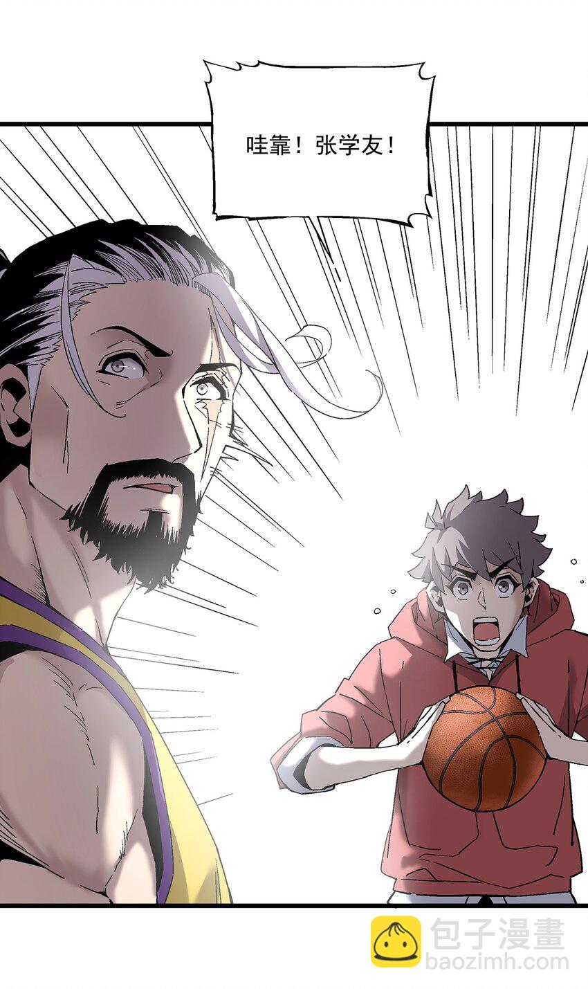 039 恶意犯规(1/2)-第39话