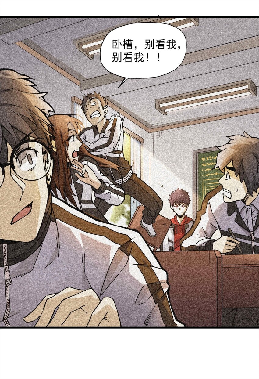 005 处男与大叔(1/2)-第5话