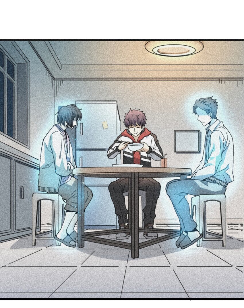 005 处男与大叔(1/2)-第5话