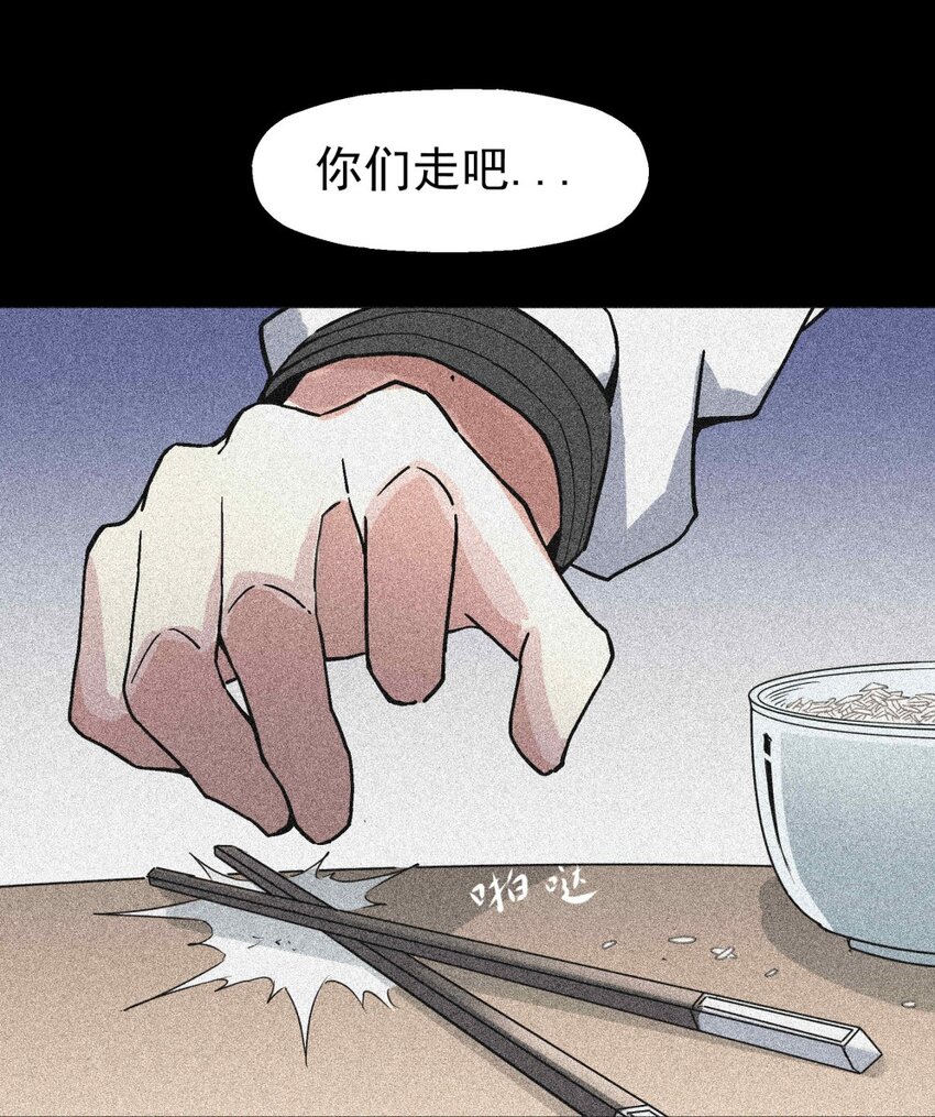 005 处男与大叔(1/2)-第5话