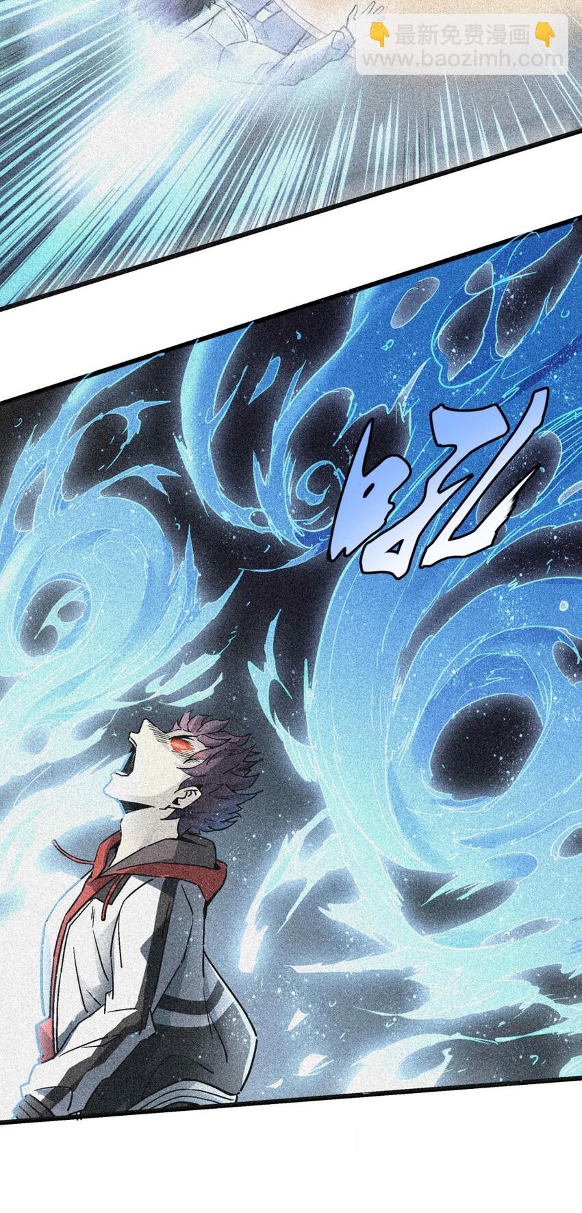 005 处男与大叔(1/2)-第5话