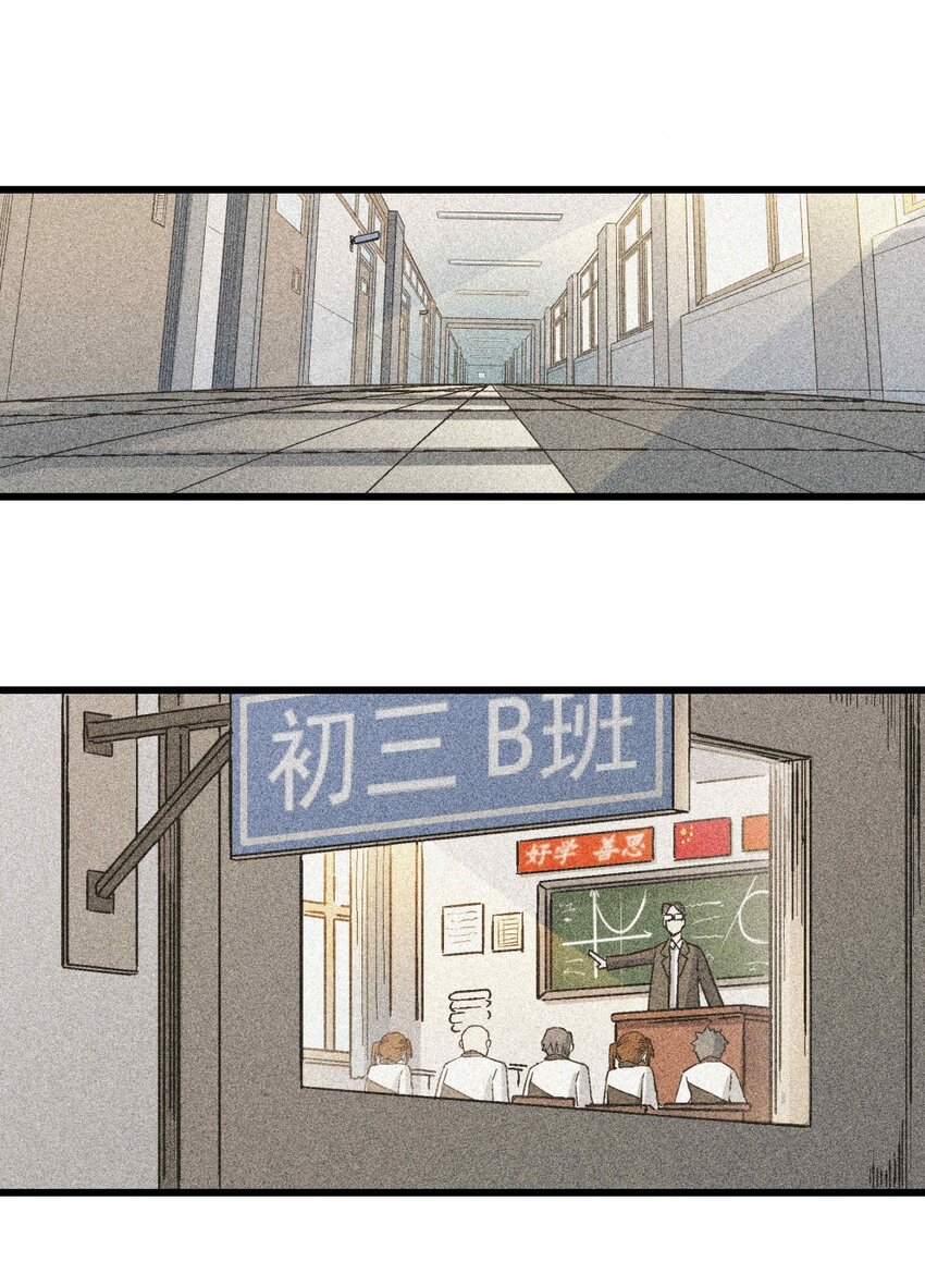 005 处男与大叔(1/2)-第5话