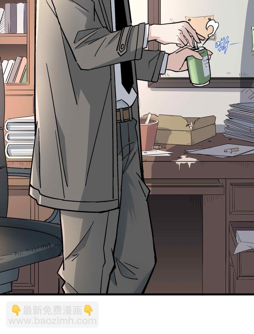 005 处男与大叔(1/2)-第5话