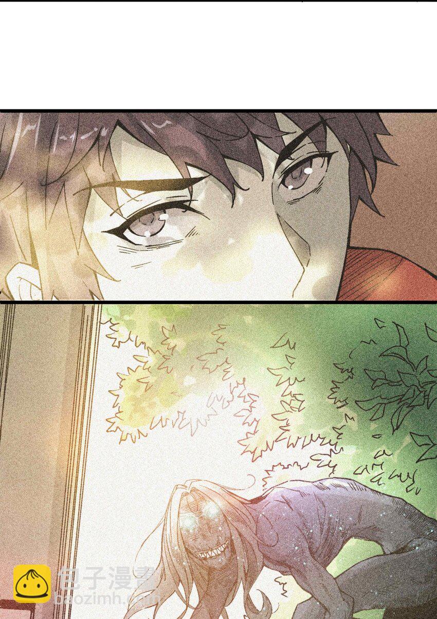 005 处男与大叔(1/2)-第5话