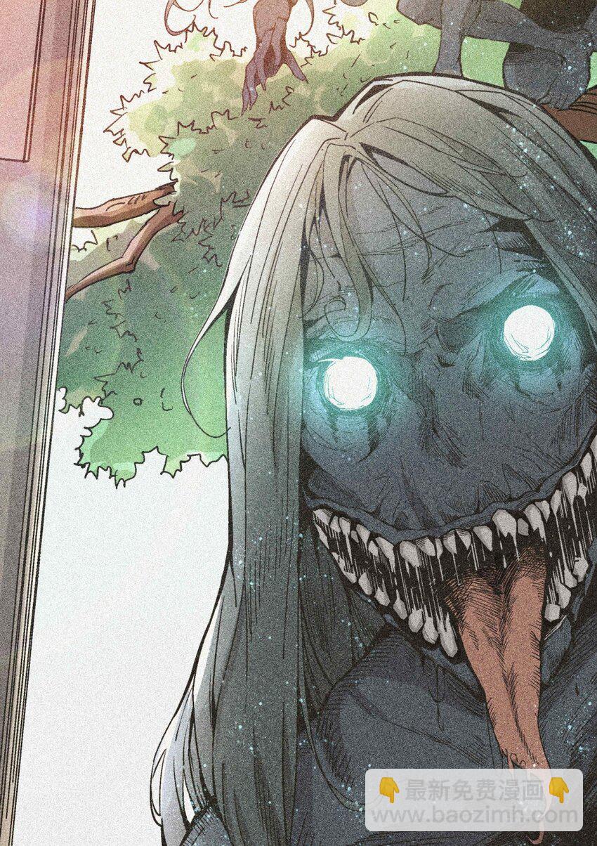 005 处男与大叔(1/2)-第5话