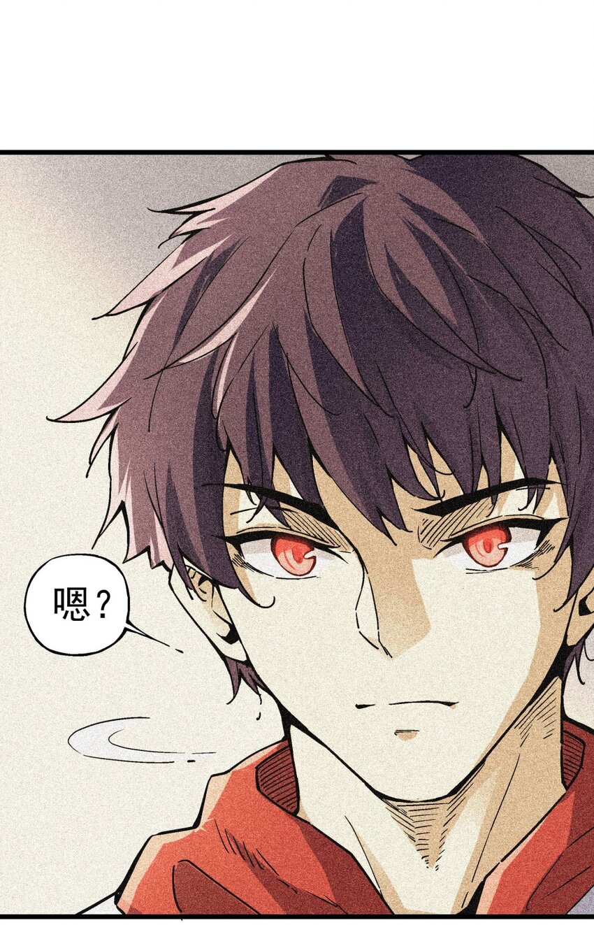 005 处男与大叔(1/2)-第5话