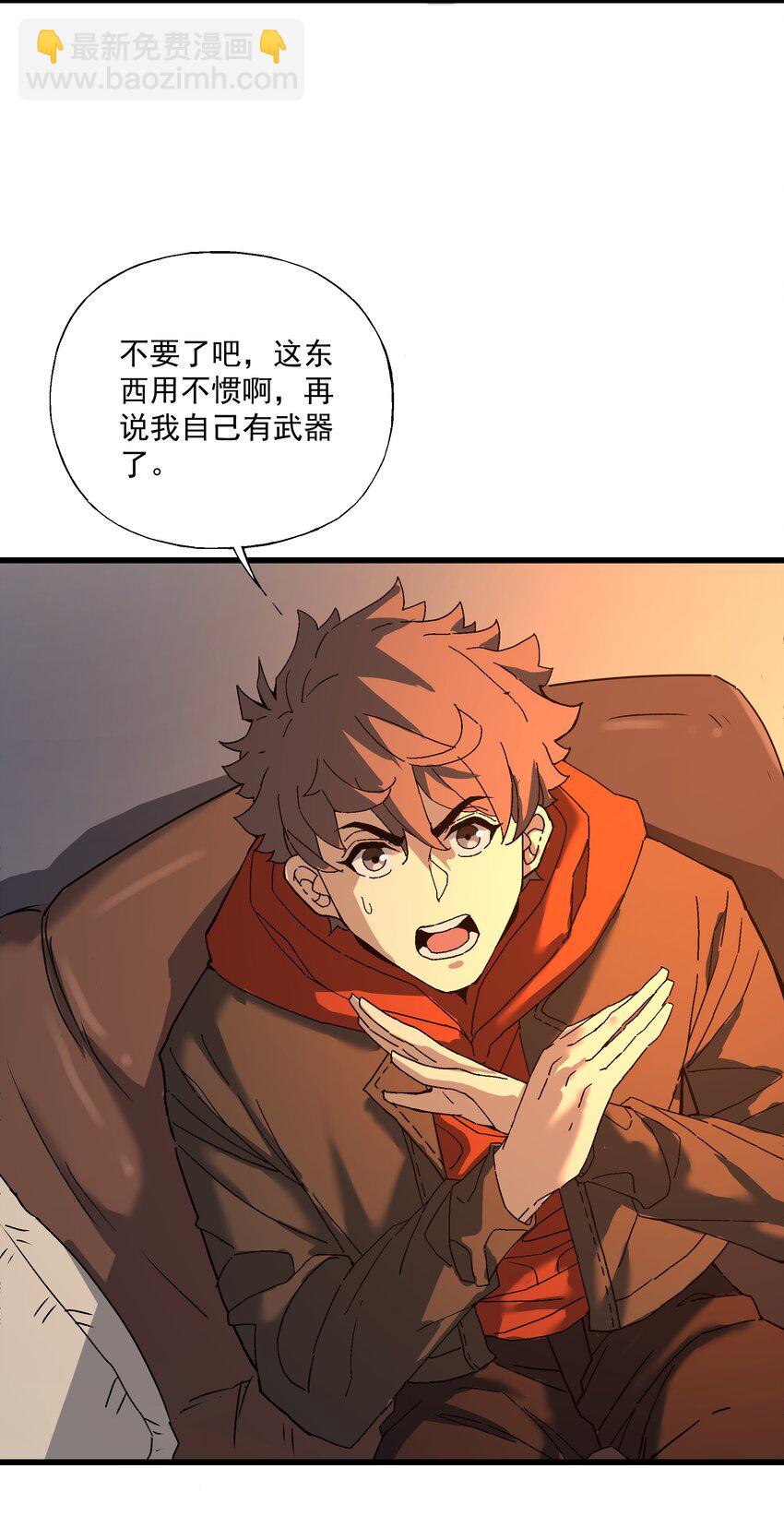 044 百步追风vs鬼谷子(1/2)-第45话