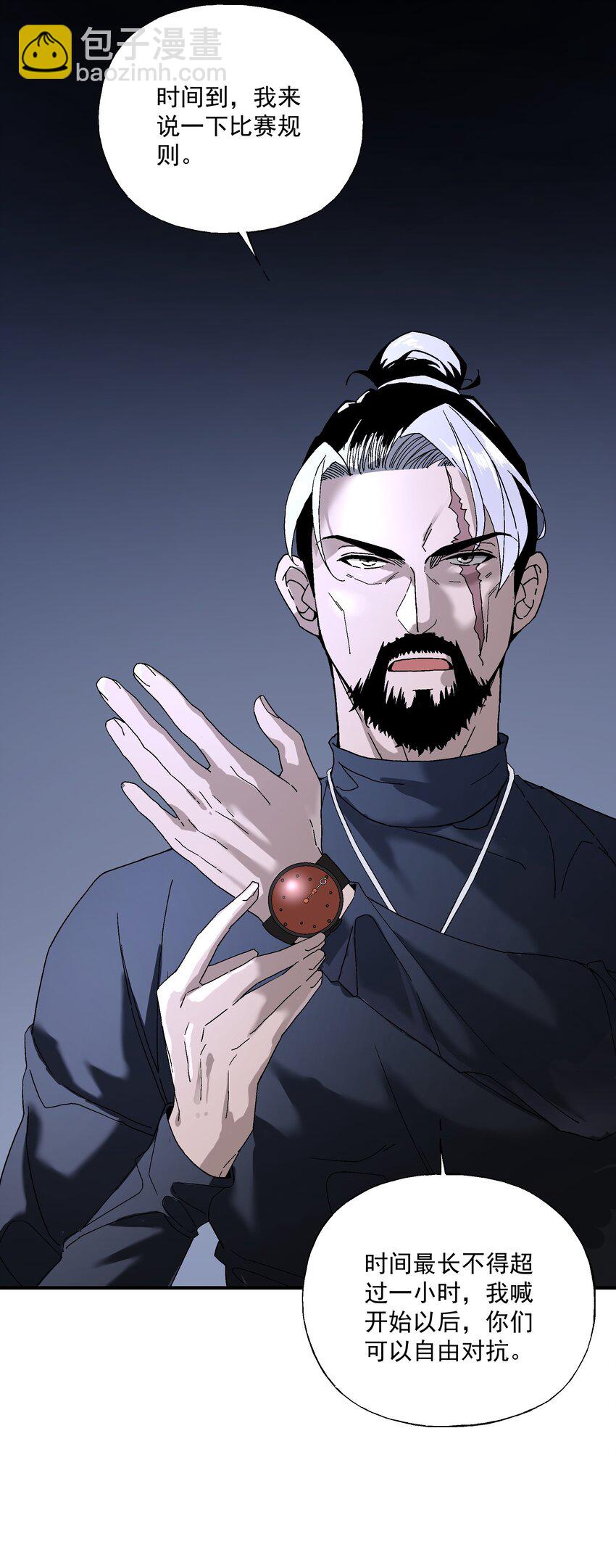 044 百步追风vs鬼谷子(1/2)-第45话