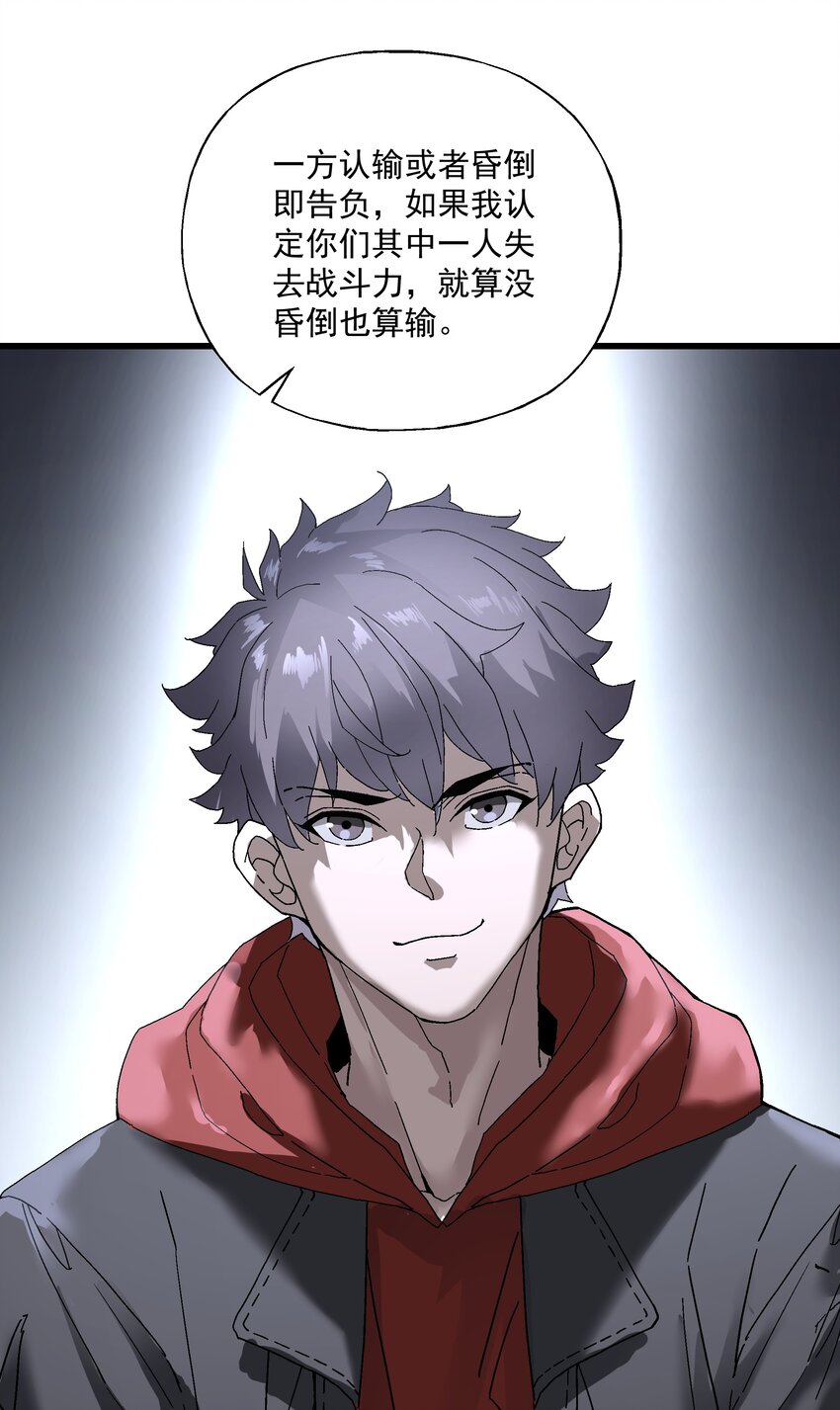 044 百步追风vs鬼谷子(1/2)-第45话