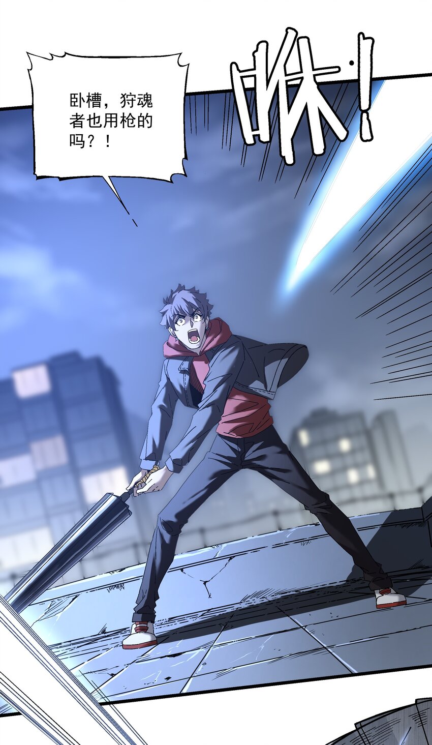 044 百步追风vs鬼谷子(1/2)-第45话