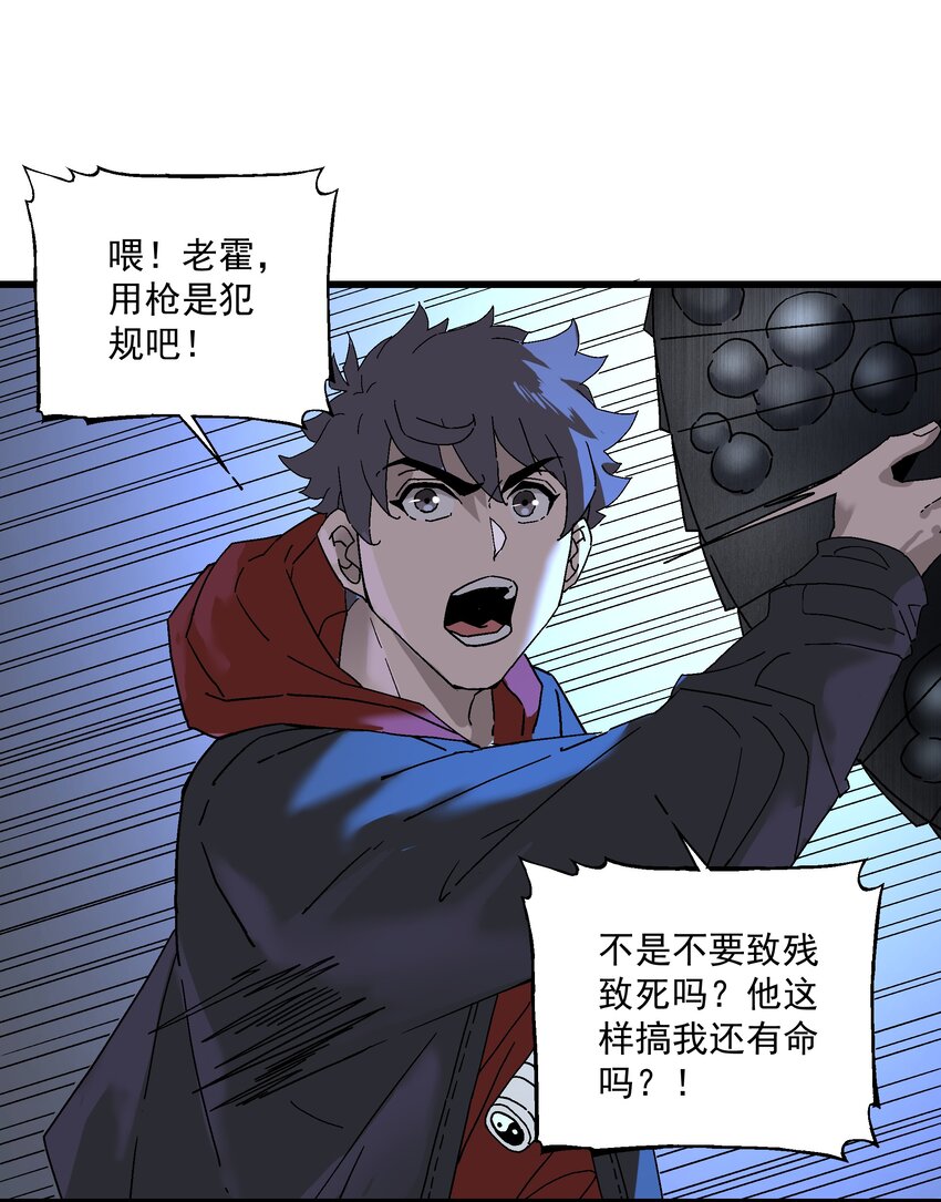 044 百步追风vs鬼谷子(1/2)-第45话