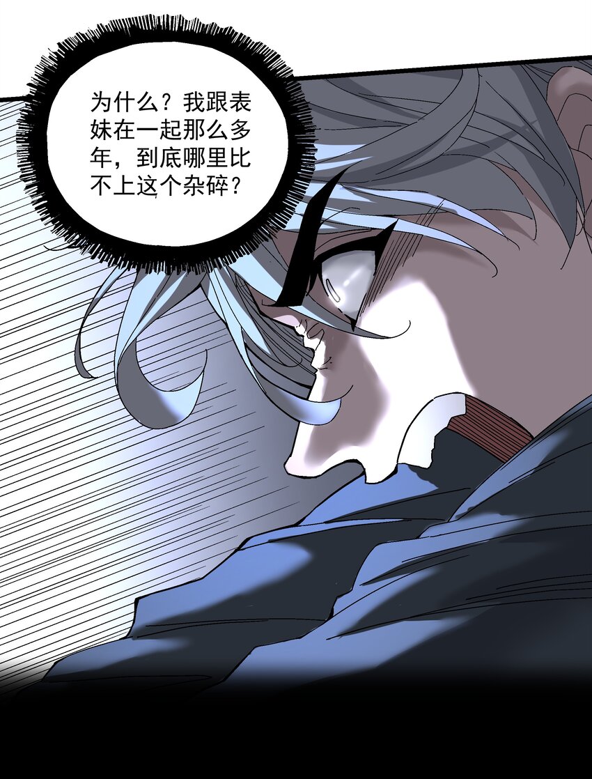 044 百步追风vs鬼谷子(1/2)-第45话