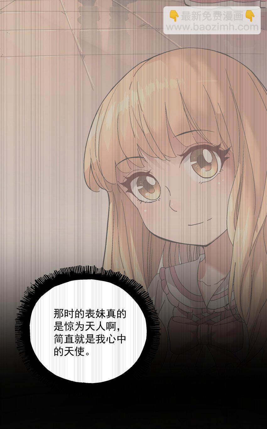 044 百步追风vs鬼谷子(1/2)-第45话