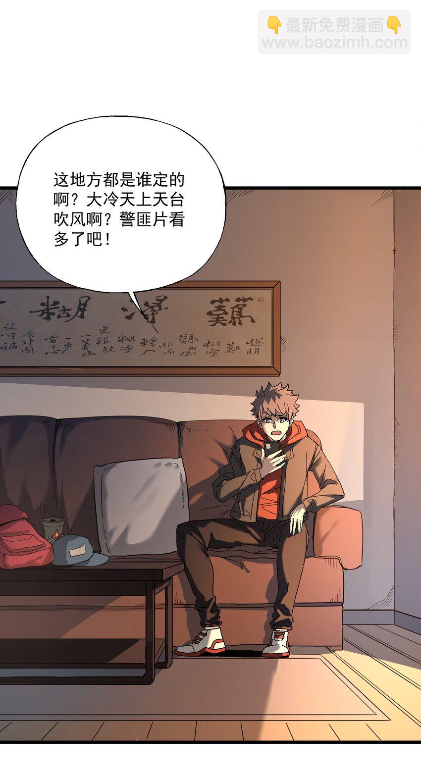 044 百步追风vs鬼谷子(1/2)-第45话