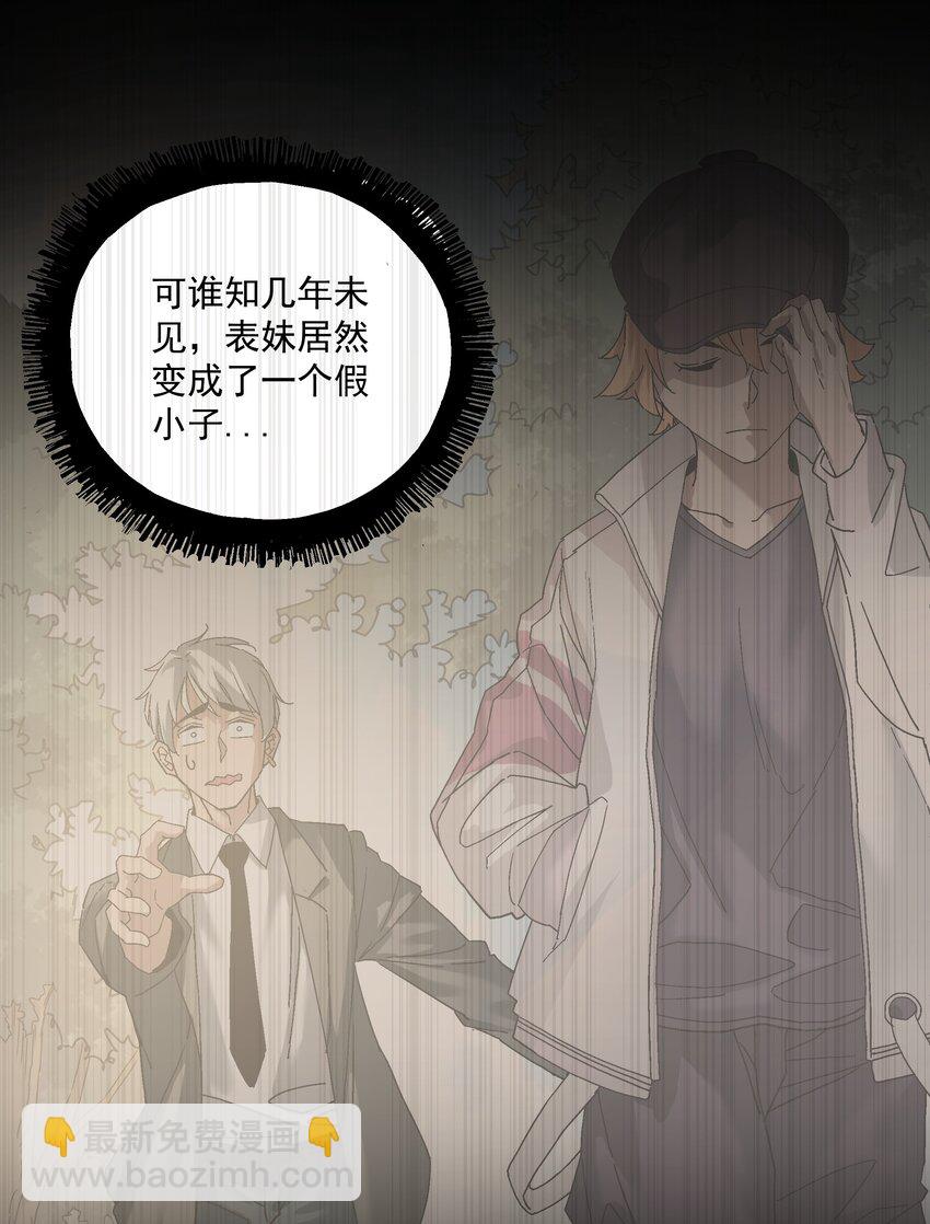 044 百步追风vs鬼谷子(1/2)-第45话