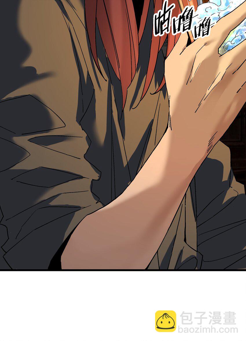 046 郊外的工厂-第47话