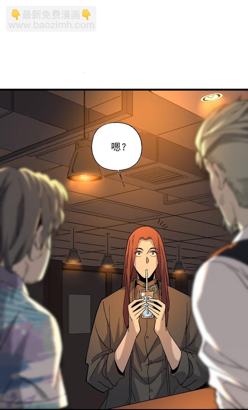 046 郊外的工厂-第47话