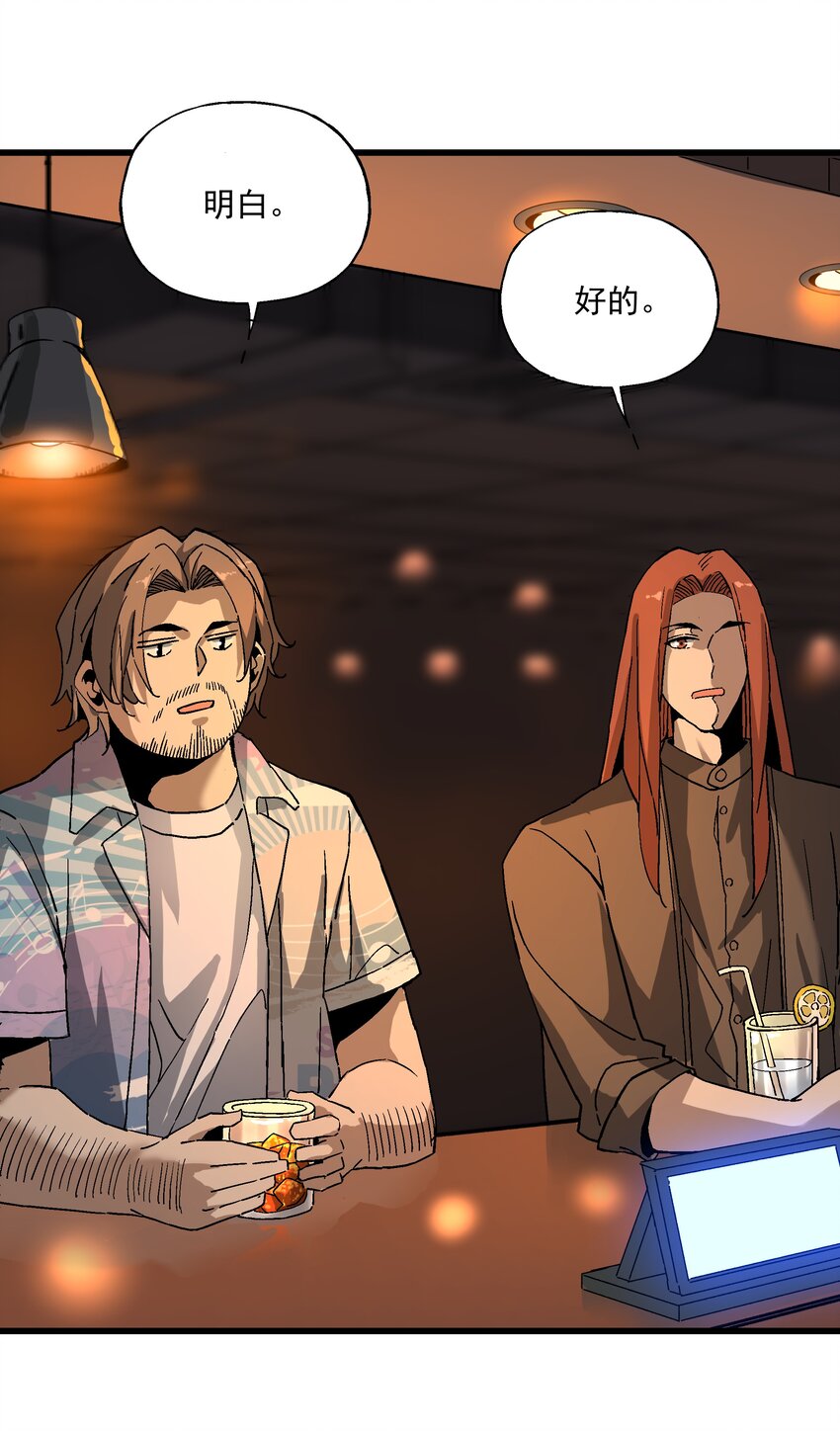 046 郊外的工厂-第47话