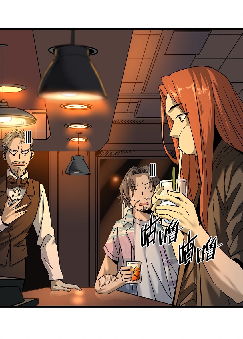 046 郊外的工厂-第47话