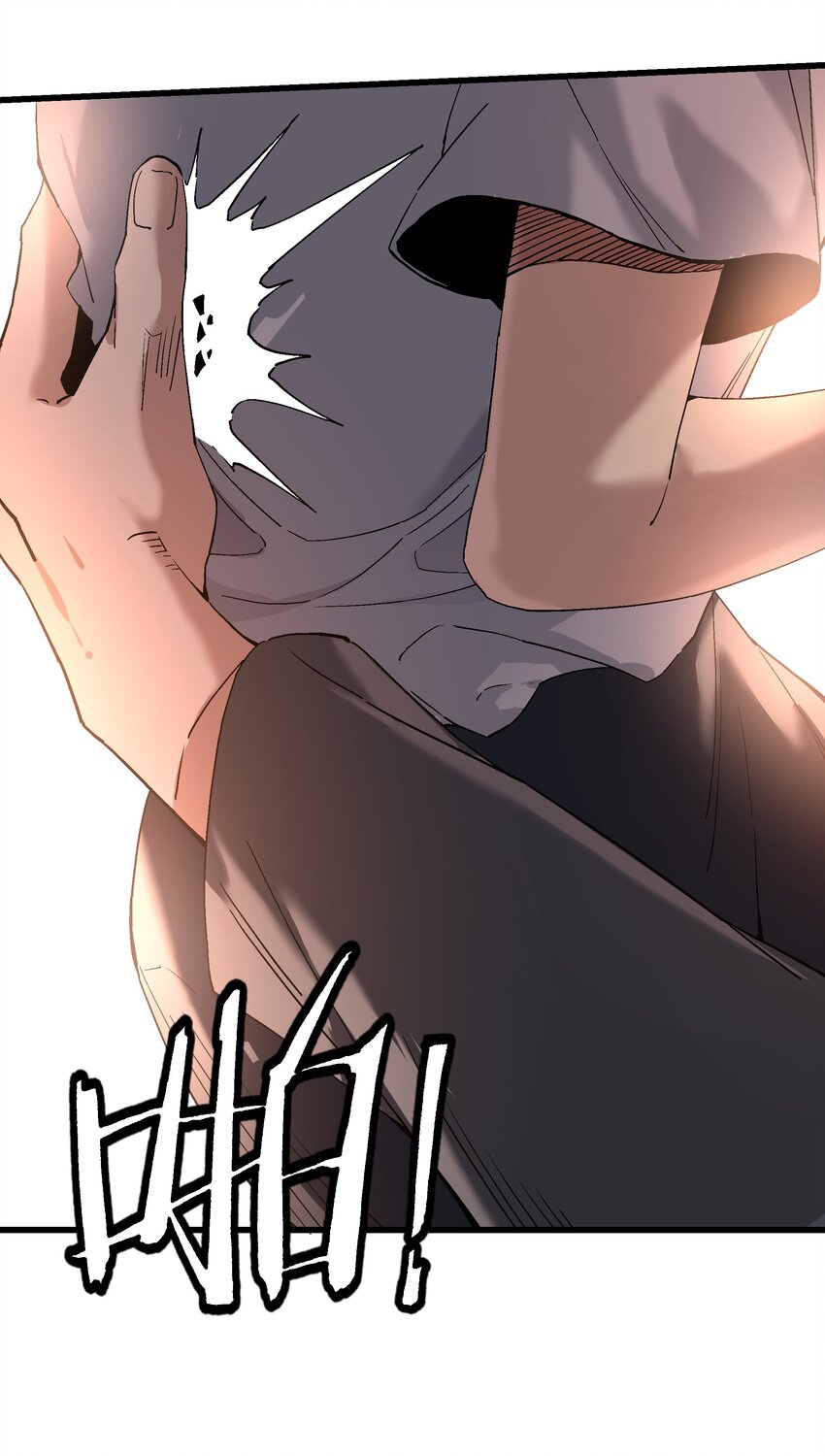 046 郊外的工厂-第47话