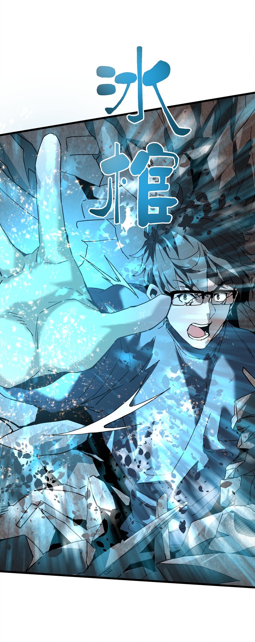 048 决不能留(1/2)-第49话